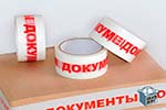 Скотч лента в Химках